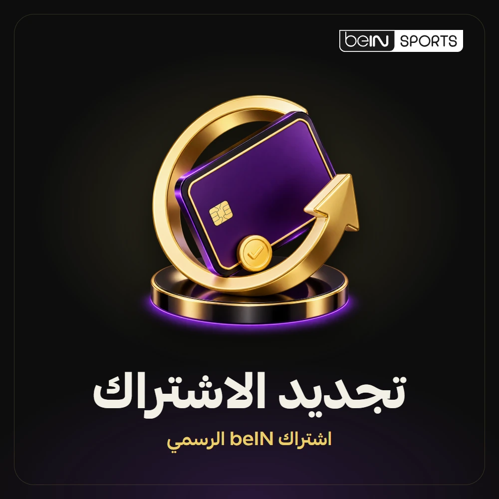Az TV | عز تي في